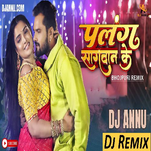 Palang Sagwan Ke - Bhojpuri Remix DJ Annu